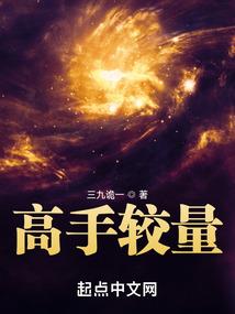 女帝重生之天下无后