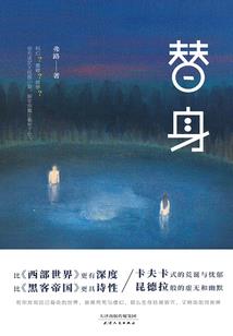 我当使徒那些年