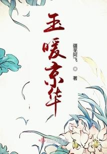 叶老七