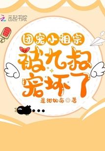 远古计划之行者