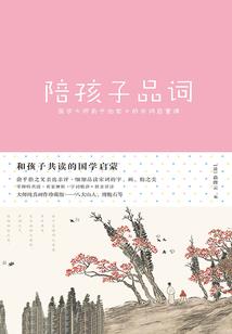 女人的幸福