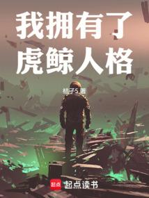 你为什么这么佛系