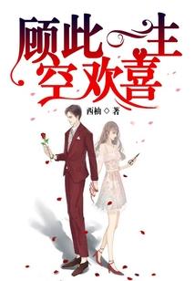下辈子，早点遇见吧