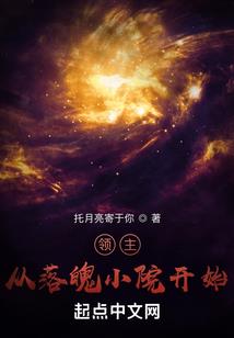 异界之神凌天下