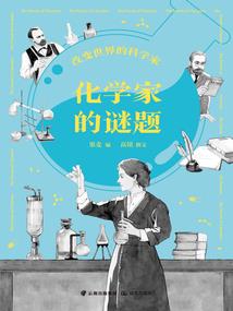 广江风云录