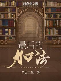 再睁眼我成了皇帝