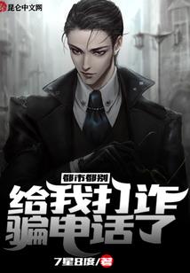 以爱之名回忆微甜