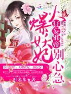 锦衣为魔