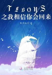 极品女神的超级上门女婿