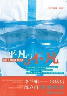 秀丽山河之农女十八变