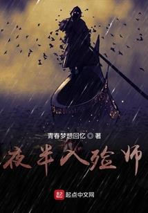 漏洞沉思往事立残阳