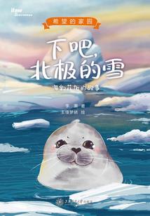 暴龙兽的春天