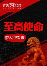 隐秘的第三者
