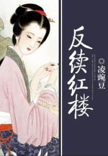 奠基之生忌