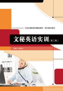 腹黑总裁的卧底警妻