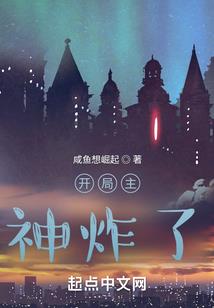 姥姥的招魂幡