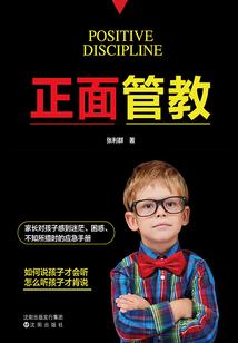 无上战争
