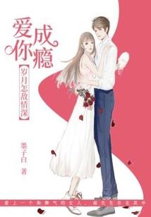 儒商悍将