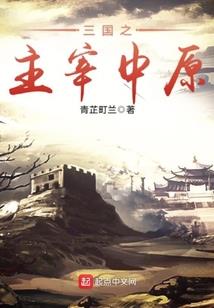 十三楼