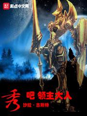 假面：我继承了门矢士的能力