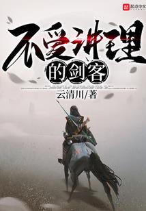 人生与颠簸共舞