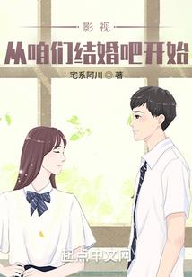 闫立青破案记