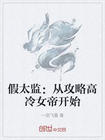 温澜，你的潮生
