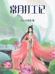 从将夜开始签到诸天