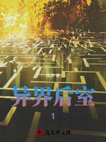 七星传之破笼
