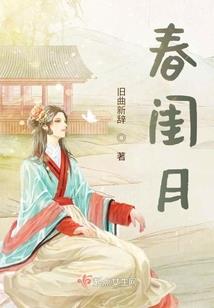 航司秘事