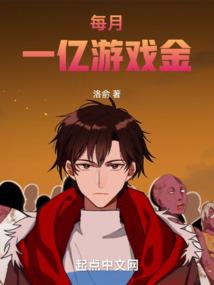 各族少爷请留步