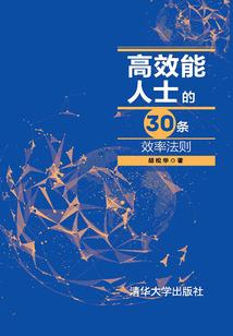 八旗鬼差
