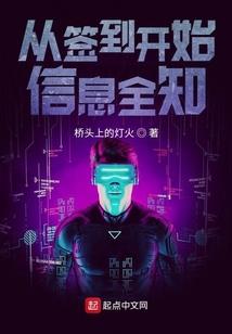 斗浪