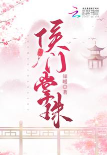 可可爱爱没有脑袋