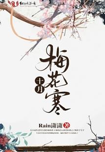悍妃有毒：腹黑太子傲娇宠