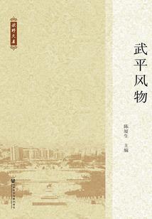 改造人间