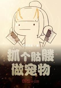 茶情棺