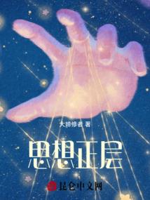 宿舍恐怖惊魂
