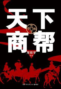 琉璃殇之我本是仙