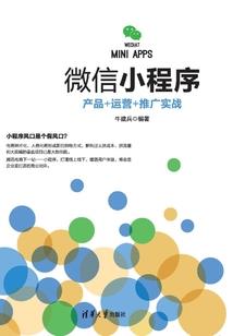 是巨星还是流星