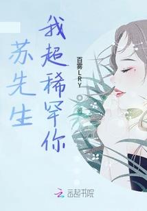 一遇郎君误此生