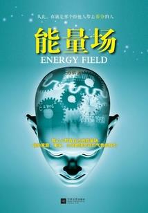 冲鸭，不可能的世界
