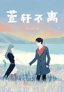 彼岸成殇花颜改
