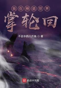 拐个道长去生娃