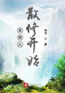 奥特曼无敌穿越系统
