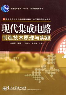 万相逆事