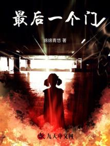 剑斩黎明，万鬼化烬