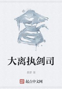 孤雪星河