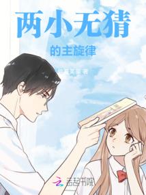 恶女来修仙