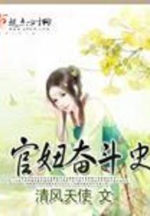 暴君,休要缠我